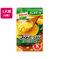 味の素 クノールカップスープつぶたっぷりコーンクリーム 8袋入×6箱 1大箱(6箱) F893762