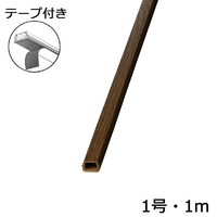 オーム電機 テープ付モール 1号 1m 木目チーク DZ-MMT11-TK