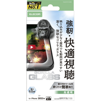 エレコム iPhone17 Pro用ガラスフィルム 動画映え 超透明 ゴリラ0．21mm PM-A25CFLGARO