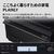SHARP 過熱水蒸気オーブンレンジ PLAINLY ブラック RE-WF307-B-イメージ3