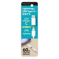 PGA Lightning to USB Type-C 変換アダプタ ホワイト PG-LNC02WH