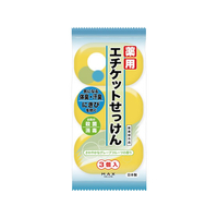 マックス 薬用エチケット石けん 80g×3個 FCK280A