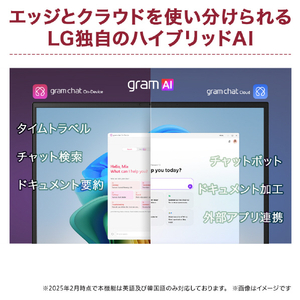 LG Electronics Japan ノートパソコン LG gram Pro 17 オブシディアンブラック 17Z90TP-GD88J-イメージ9