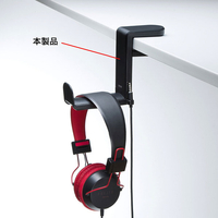 サンワサプライ 回転式ヘッドホンフック PDA-STN18BK