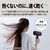 SHARP プラズマクラスタードライヤー Plasmacluster Beauty ブラック系ミッドナイトブラック IB-P80M-B-イメージ12