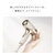 MTG ヘアドライヤー ReFa BEAUTECH DRYER SE W ホワイト RE-DU-02A-イメージ3