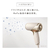 MTG ヘアドライヤー ReFa BEAUTECH DRYER SE W ホワイト RE-DU-02A-イメージ5