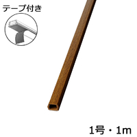 オーム電機 テープ付モール 1号 1m 木目オーク DZ-MMT11-WK