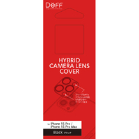 ディーフ iPhone 15 Pro/15 Pro Max用HYBRID CAMERA LENS COVER ブラック DG-IP23PGAL2BK