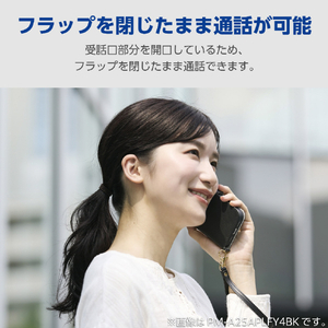 エレコム arrows We3用 手帳型ケース 極限 薄型 磁石付 ブラック PM-F261PLFUKBK-イメージ4