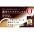 味の素ＡＧＦ ブレンディ スティック 濃厚ミルクカフェラテ 甘さなし 8本 F021738-14617-イメージ2