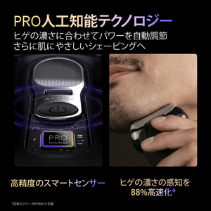 ブラウン シリーズ9 Pro+ シルバー 9617S-イメージ7
