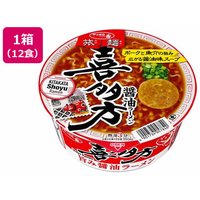 サンヨー食品 サッポロ一番 旅麺 喜多方 醤油ラーメン 12食 FC634TH