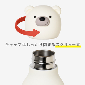 asobu BESTIE  (べスティー)  クジラ(460ml) SBV44WH-イメージ3