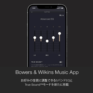 B＆W ワイヤレス・オーバーイヤー型ヘッドホン PXシリーズ インディゴ・ブルー PX7S3/IB-イメージ10