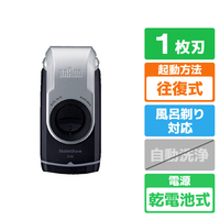 ブラウン M-90 ポケットシェーバー ダークブルー M-90
