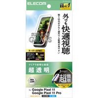 エレコム Google Pixel 11/11 Pro用ガラスフィルム 超透明 超簡単貼付ツール PM-P262FLGART