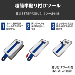 エレコム Google Pixel 11/11 Pro用ガラスフィルム 超透明 超簡単貼付ツール PM-P262FLGART-イメージ9