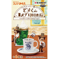 リーメント ちょっと一息 ですくdeコメダ珈琲店 ECﾁﾖﾂﾄﾋﾄｲｷﾃﾞｽｸDEｺﾒﾀﾞｺ-ﾋ-
