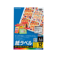 コクヨ カラーLBP&PPC用 紙ラベルA4 12面100枚 F856859-LBP-F7164-100N