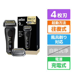 ブラウン シリーズ9 スポーツ+(シェーバーケース＆替刃付き) アトリエブラック 9310S-BSP-イメージ1