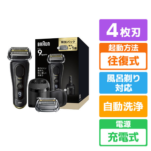 ブラウン シリーズ9 スポーツ+(5in1自動アルコール洗浄器&シェーバーケース＆替刃付き ) アトリエブラック 9350CC-BSP-イメージ1