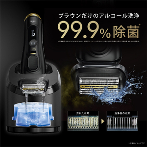 ブラウン シリーズ9 スポーツ+(5in1自動アルコール洗浄器&シェーバーケース＆替刃付き ) アトリエブラック 9350CC-BSP-イメージ6