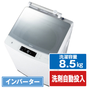 ハイアール 8．5kgインバーター全自動洗濯機 ホワイト JW-KD85B-W-イメージ1