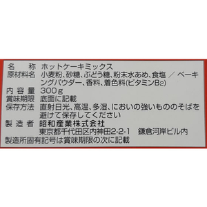 昭和産業 ホットケーキミックス 300g F895434-イメージ2