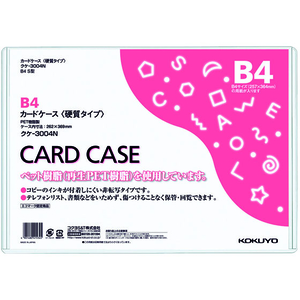 コクヨ ハードカードケース(硬質) 再生PET B4 1枚 F826393-ｸｹ-3004N-イメージ1