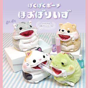 サンスター ぱくぱくポーチ ほおばりいず じゃんがりあんはむすたー じゃんがりあんはむすたー ﾊﾟｸﾊﾟｸPﾎｵﾊﾞﾘｲｽﾞﾊﾑｽﾀ--イメージ4