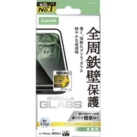 エレコム iPhone17 Pro用ガラスフィルム フレーム付 ゴリラ 0．21mm ブラック PM-A25CFLGFO