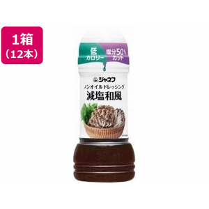 キューピー ジャネフ ノンオイルドレッシング 減塩和風 200mL×12本 FCK401A-イメージ1