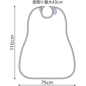 オオサキメディカル プラスハート 食事用エプロン イエロー FCF345T-73735-イメージ2