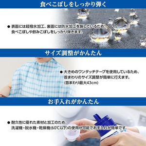 オオサキメディカル プラスハート 食事用エプロン イエロー FCF345T-73735-イメージ4