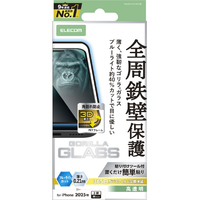 エレコム iPhone17 Pro用ガラスフィルム フレーム付 ゴリラ 0．21mm ブルーライトカット ブラック PM-A25CFLGFOBL