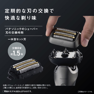 パナソニック シェーバー ラムダッシュ PRO5枚刃 ES-L551U-S-イメージ10