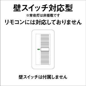 パナソニック パルックLEDシーリングライト コンパクトシリーズ LE-RCSS3D-イメージ7