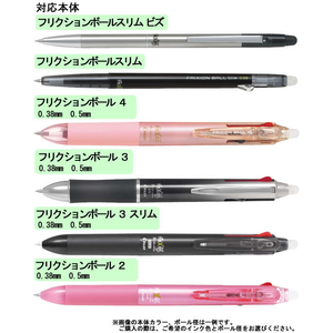パイロット フリクションボールスリム・多色替芯0.5mm ブラック 3本×10P FC250NT-LFBTRF30EF3B-イメージ2