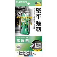 エレコム Google Pixel 11/11 Pro用ガラスフィルム ゴリラ 超簡単貼付ツール PM-P262FLGOT