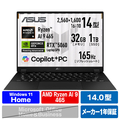 ASUS ノートパソコン ASUS TUF Gaming A14 FA401GM イェーガーグレー FA401GM-AI9R5060