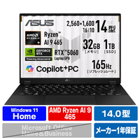 ASUS ノートパソコン ASUS TUF Gaming A14 FA401GM イェーガーグレー FA401GM-AI9R5060
