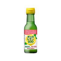 ポッカサッポロ ポッカレモン100 120ml F896222-GP71