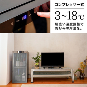 サンコー 【右開き】日本酒冷蔵庫(92L) 俺の酒蔵 朝霧 SKGRBGSBK-イメージ7
